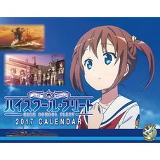 High School Fleet 2017 Desktop Calendar