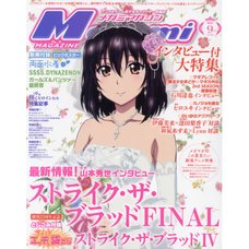 Megami Magazine September 2021