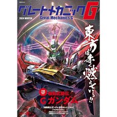 Great MechanicsG 2024 Winter