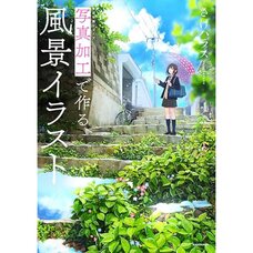 Shashin Kako De Tsukuru Fukei Illustration (KITORA Kamiwaza Sakuga Series)