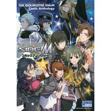 The Idolm@ster: Side M Comic Anthology Vol. 3