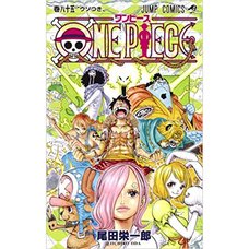 One Piece Vol 80 100 Off Tokyo Otaku Mode Tom