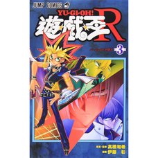Yu-Gi-Oh! R Vol. 3