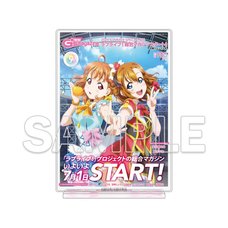 Love Live! Series LoveLive!Days Acrylic Diorama Honoka & Chika A