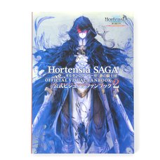 Hortensia Saga Official Visual Fanbook Vol. 2