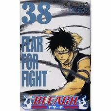 Bleach Vol. 38 (Japanese)
