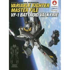 Valiable Fighter Master File VF-1 Battroid Valkyrie