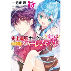 Happy Harem Making with the Mightiest Orc! Vol. 5 (Light Novel)