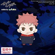 Oversize Plushie Jujutsu Kaisen Yuji Itadori