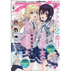 Monthly Comic Alive  June 2026