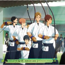 TV Anime Tsurune Kazamai Koukou Kyudobu Original Soundtrack (2-Disc Set)