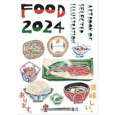 Art Book of Selected Illustration: Food 2024