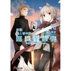 Wolf and Parchment: New Theory Spice and Wolf Vol. 11 (Light Novel)