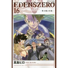 Edens Zero Vol. 16