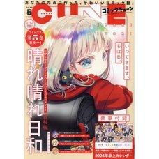 Monthly Comic cune May 2024