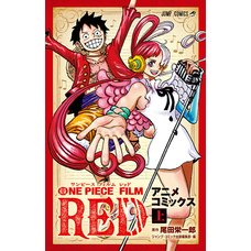 One Piece Film: Red [First Volume]
