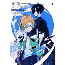 Bungo Stray Dogs: Dazai, Chuya, Age Fifteen Vol. 1
