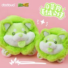 Vegetable Fairy Series Cabbage Dog Plushie