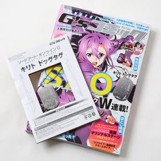 Dengeki G's Comic Vol. 5 Kirito Dogtag