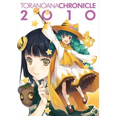 Toranoana Chronicle 2010 (Second Edition)