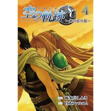 The Legend of Heroes: Trails in the Sky SC Vol. 4