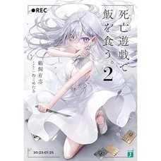 Playing Death Games to Put Food on the Table Vol. 2 (Light Novel)