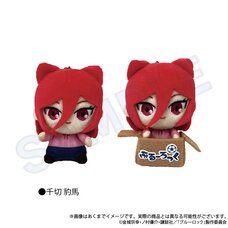 Blue Lock Plushie Keychain Hyoma Chigiri: Hirotte Ver.