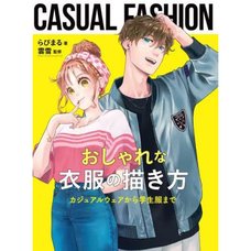 How to Draw Fashionable Clothing: From Casual Wear to School Uniforms
