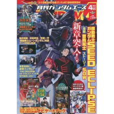 Monthly Gundam Ace April 2022