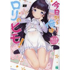 Kyou Kara Ore wa Loli no Himo! Vol. 1 (Light Novel)