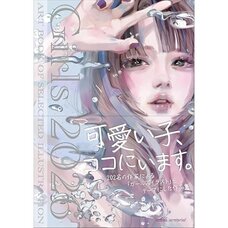 Girls 2026 ART BOOK OF SELECTED ILLUSTRATION