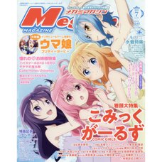 Megami Magazine July 2018