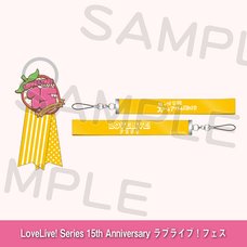 Love Live! Series 15th Anniversary Love Live! Fest Blade Accessory Set Nijigasaki High School Idol Club