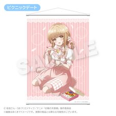 The Angel Next Door Spoils Me Rotten Big Tapestry Date with Mahiru Ver. Picnic Date