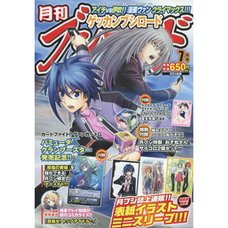 Monthly Bushiroad July 2016