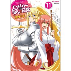 Monster Musume: Everyday Life with Monster Girls Vol. 11