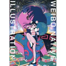 Weibo Native Illustration 2