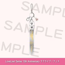 Love Live! Series 15th Anniversary Love Live! Fest Silver Ribbon Keychain Nijigasaki High School Idol Club