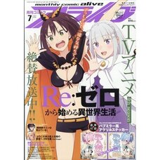 Monthly Comic Alive  July 2026