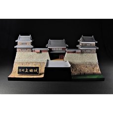 Castle Collection: Shinshu Ueda Castle 1/200 Scale Plastic Model Kit w/ Sanada Maru Domo-Kun
