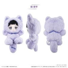Wind Breaker Tapinyanko Plushie Vol. 4 Shuhei Suzuri