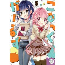 Comic Girls Vol. 5