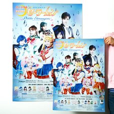 Sailor Moon Musical: Petite Étrangère Poster