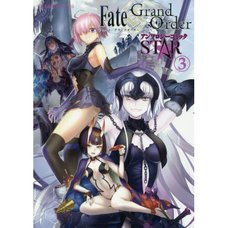 Fate/Grand Order Comic Anthology Star Vol. 3