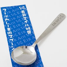 Eir Aoi Special Curry Soup Spoon