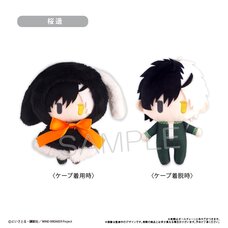 Wind Breaker Cape Tapinui Plushie Vol. 1 Haruka Sakura