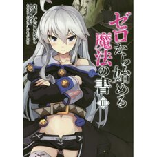 Zero kara Hajimeru Maho no Sho Vol. 3