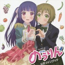 No-Rin TV Anime Official Fan Book