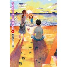 Karakai Jozu no (Moto) Takagi-san Vol. 13