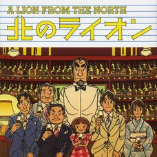 A Lion from the North Vol.4　　　　　　　　　　　　　　　　　　　　　　　　